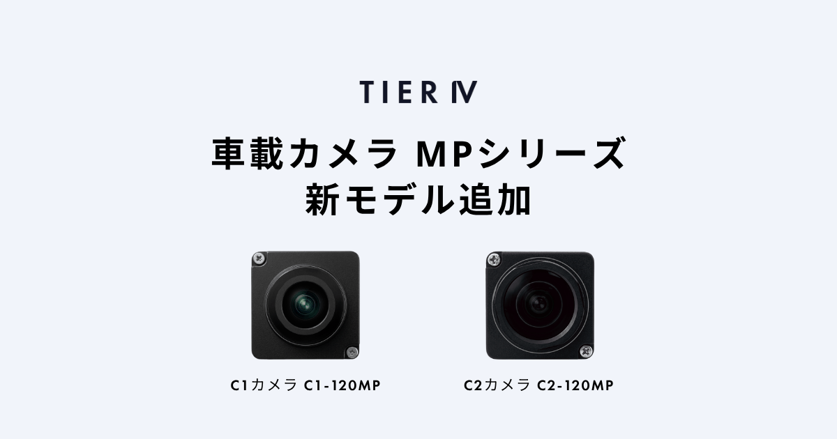 プレスリリース｜最新情報